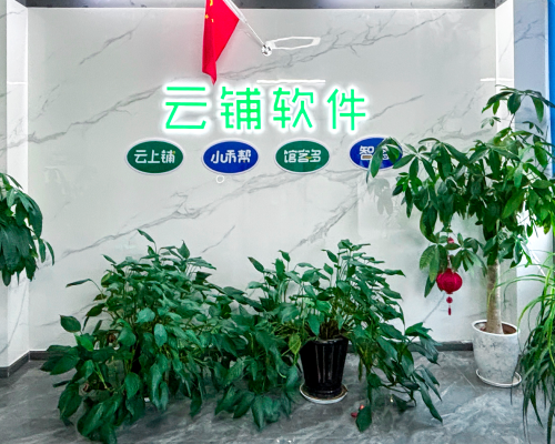 景谱公司办公环境或团队合影