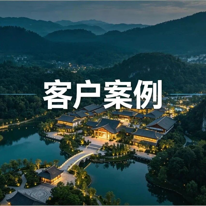 签约勐梭龙潭！景谱票务系统再添标杆案例