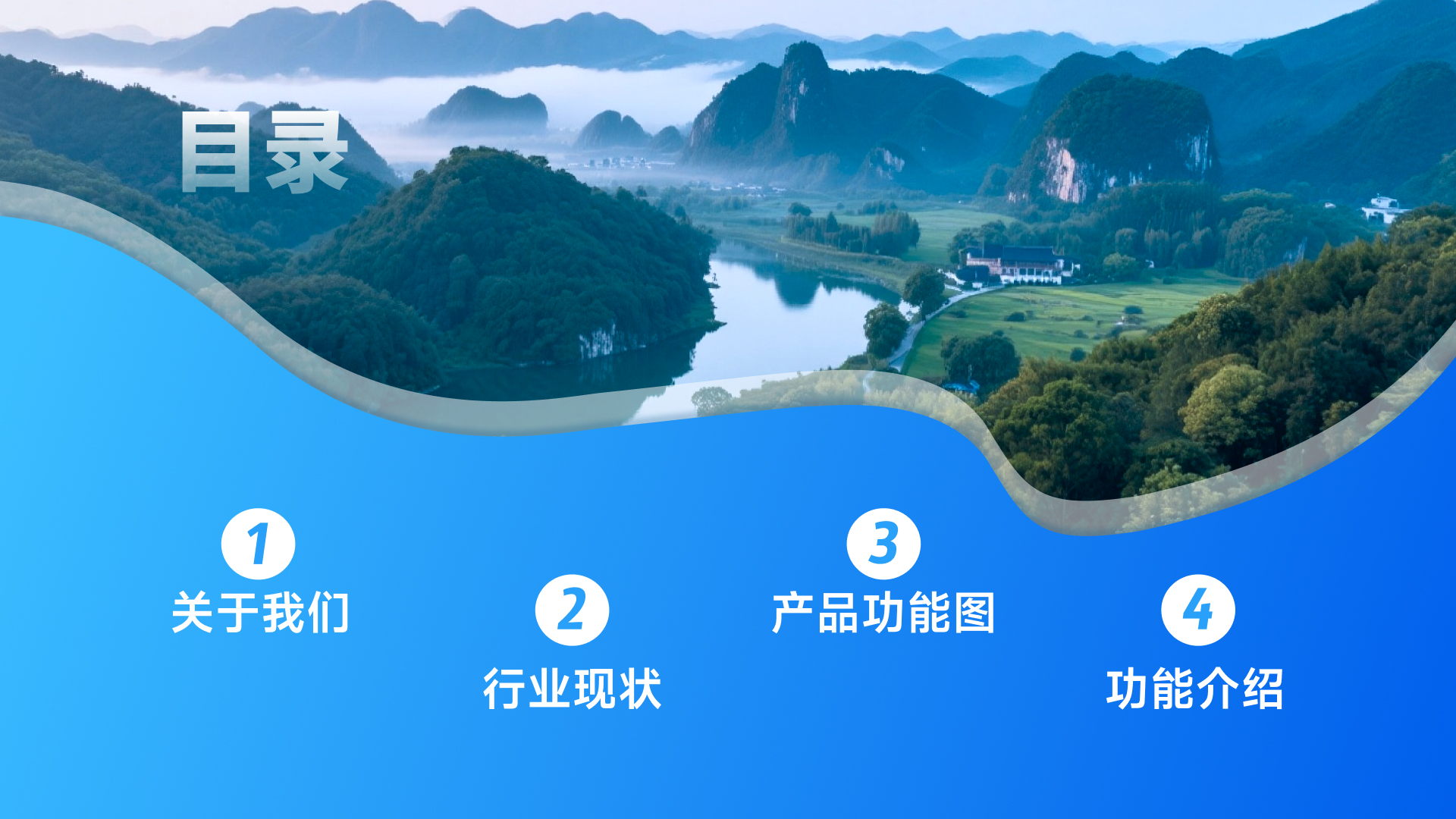 景区票务系统太复杂？这3套5分钟就能学会