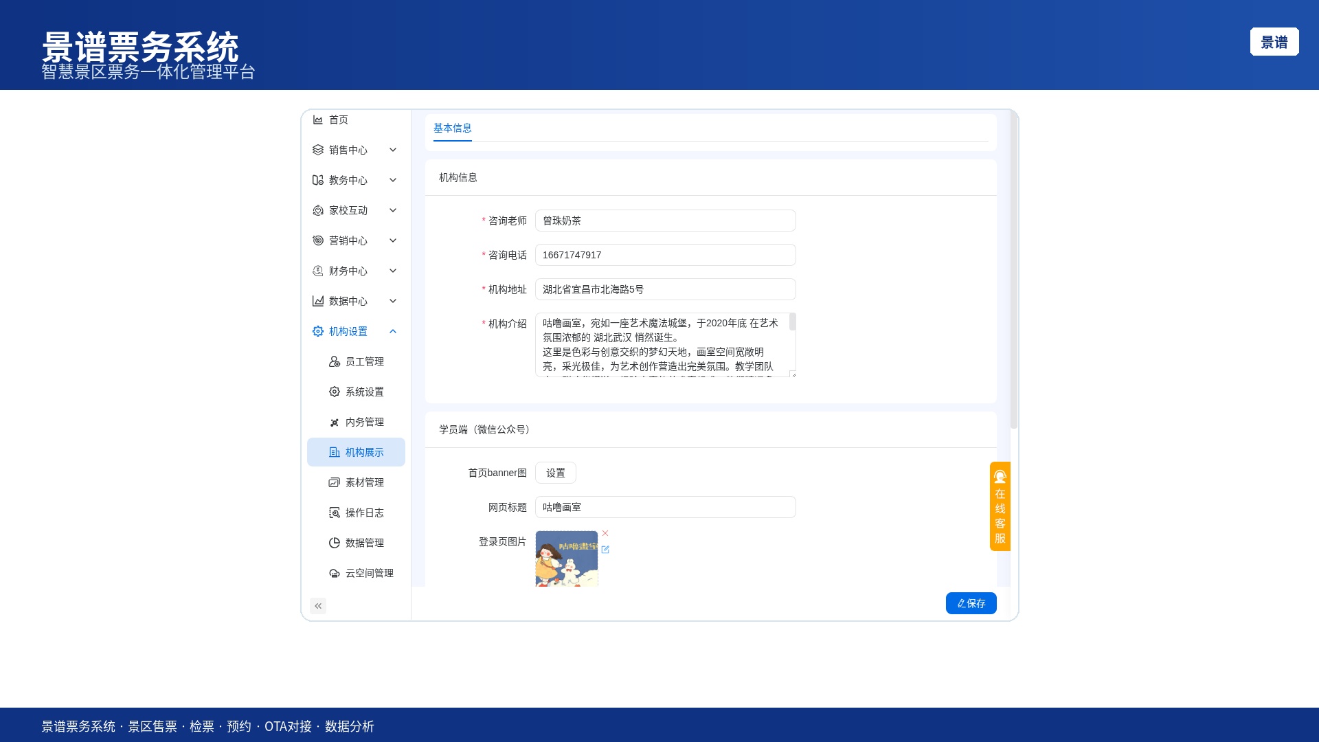 为什么我建议所有中小景区都上预约系统?不止是限流那么简单!