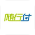 随行付