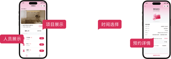 房间管理