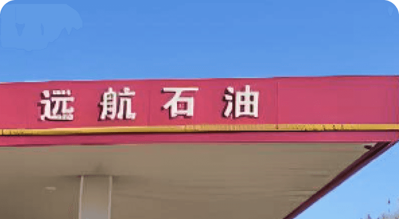 棋乐棋牌