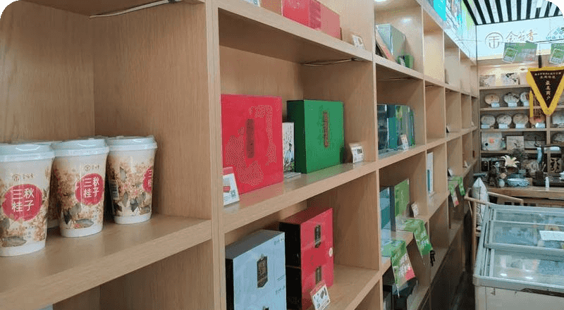 宜茶案例