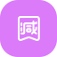 满减优惠