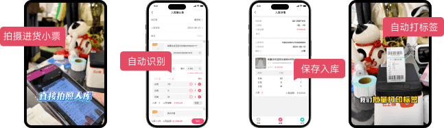定价设置