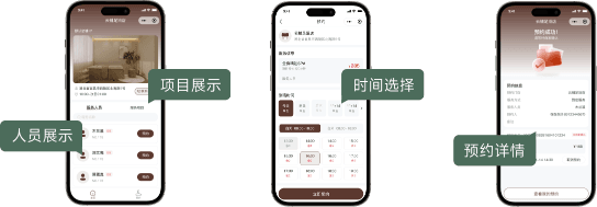房间管理