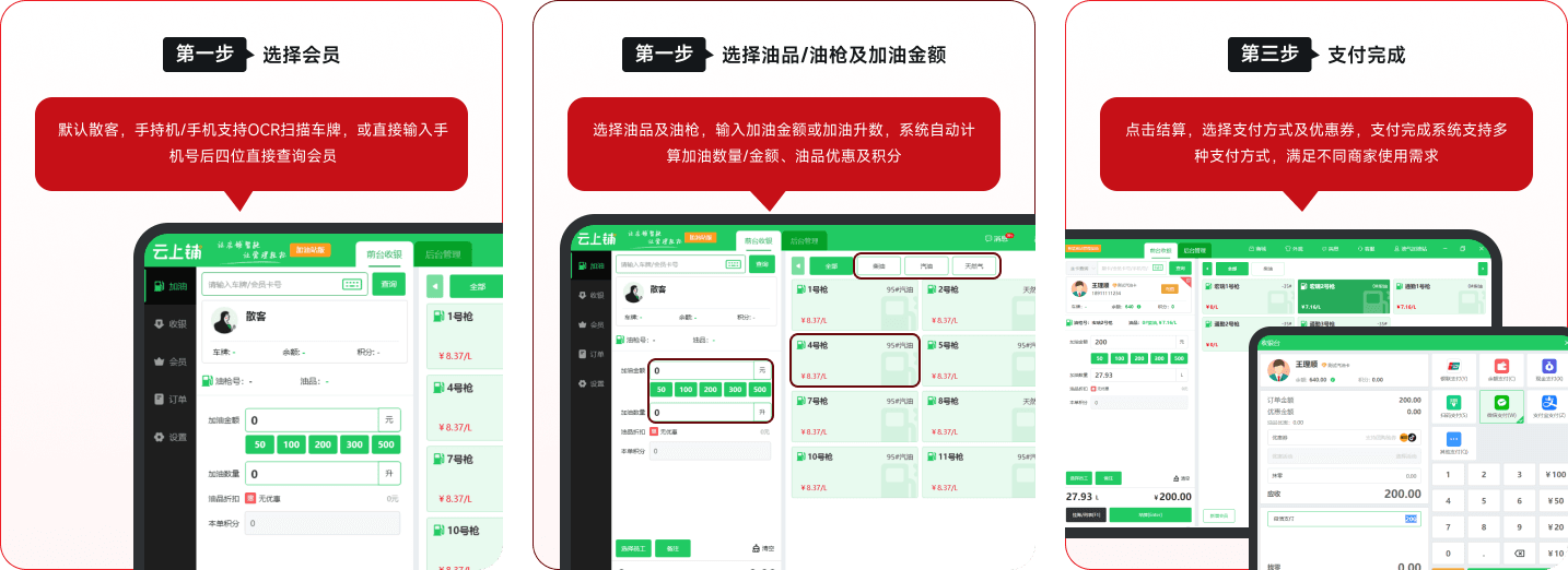 核心功能